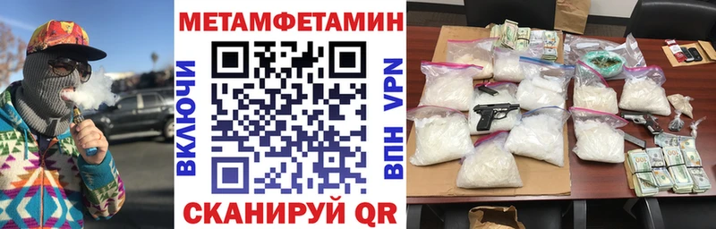 АМФЕТАМИН 98%  Электрогорск 