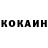 Кетамин ketamine Igar Jackson