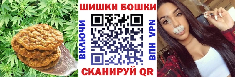 блэк спрут рабочий сайт Электрогорск Canna-Cookies марихуана