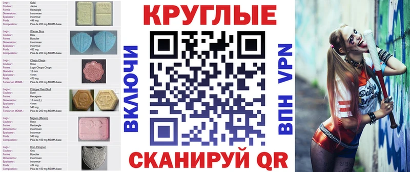 ЭКСТАЗИ диски  мега ТОР  Электрогорск 
