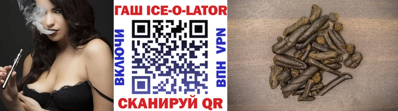 купить наркотики сайты  Электрогорск  ГАШИШ Premium 