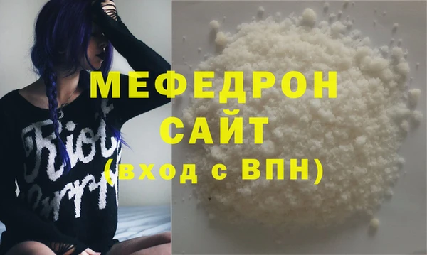 мдпв Верея