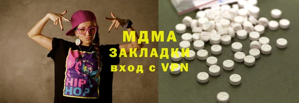 наркотики Верхний Тагил