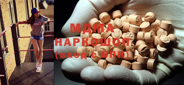 наркотики Верхний Тагил