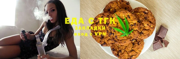 наркотики Верхний Тагил