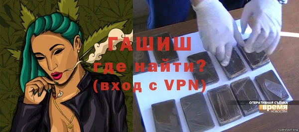 наркотики Верхний Тагил