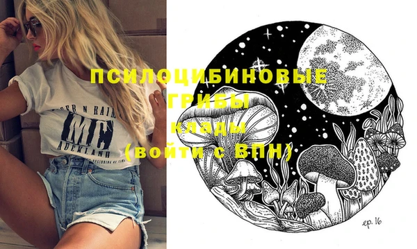 наркотики Верхний Тагил