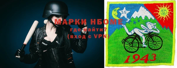 наркотики Верхний Тагил