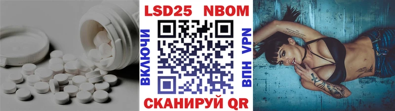 LSD-25 экстази кислота  Электрогорск 