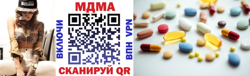 MDMA молли  где можно купить   Электрогорск 