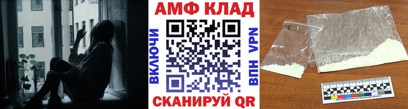блэк спрут ССЫЛКА  Электрогорск  Метамфетамин пудра 