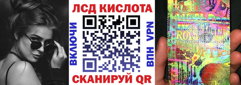 купить наркоту  Электрогорск  OMG ССЫЛКА  Наркотические марки 1,5мг 