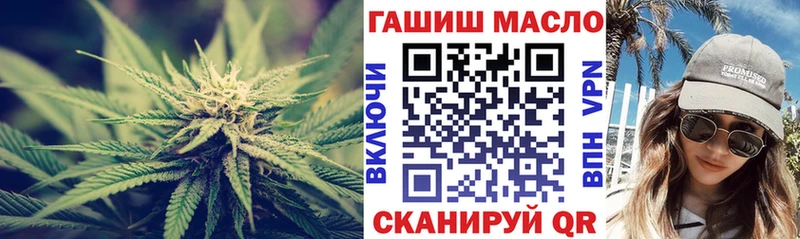 ТГК вейп с тгк  закладка  ОМГ ОМГ как войти  Электрогорск 