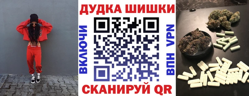 Бошки Шишки гибрид  Электрогорск 